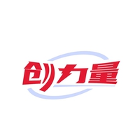 创力量