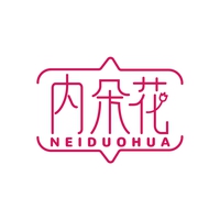 内朵花
NEIDUOHUA