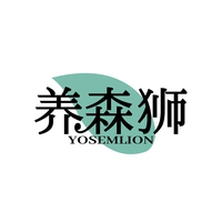 养森狮
YOSEMLION