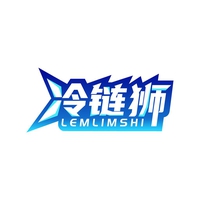 冷链狮
LEMLIMSHI