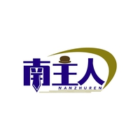南主人
NANZHUREN