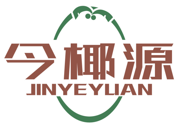 今椰源JINYEYUAN