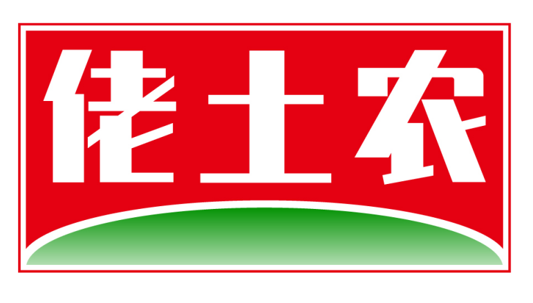 佬土农