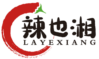 辣也湘LAYEXIANG