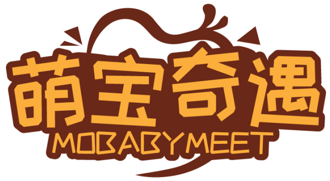 萌宝奇遇MOBABYMEET