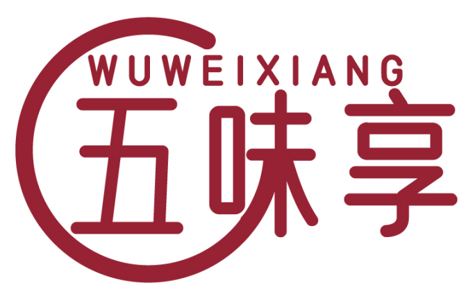 五味享WUWEIXIANG