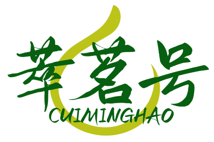 萃茗号CUIMINGHAO