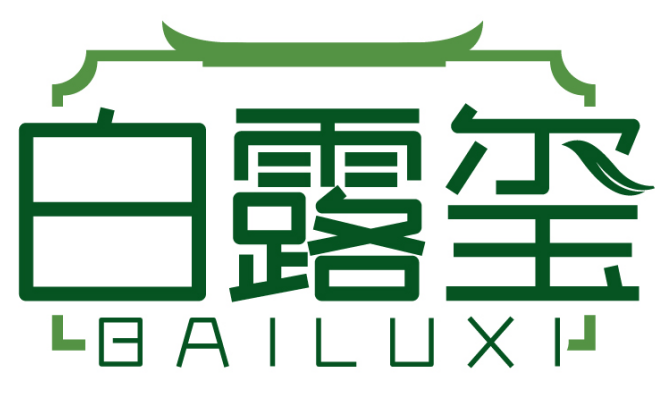 白露玺BAILUXI