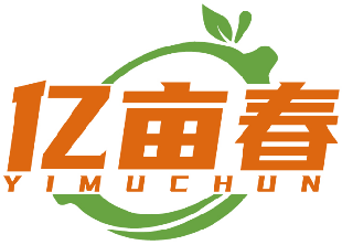 亿亩春 YIMUCHUN