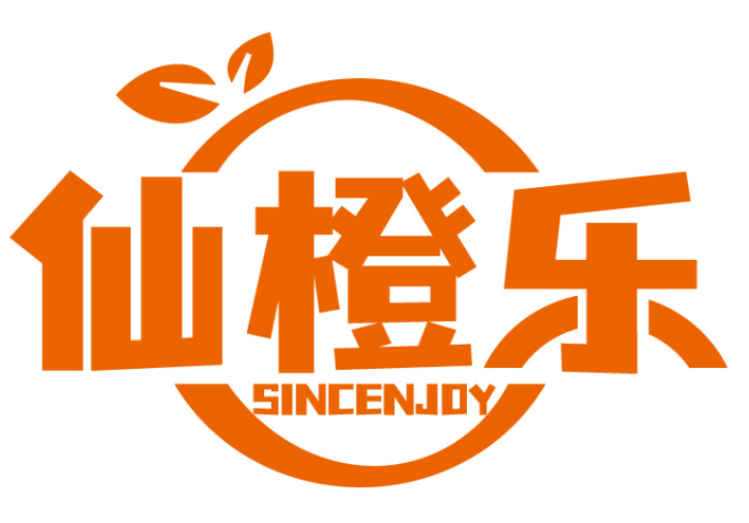 仙橙乐SINCENJOY