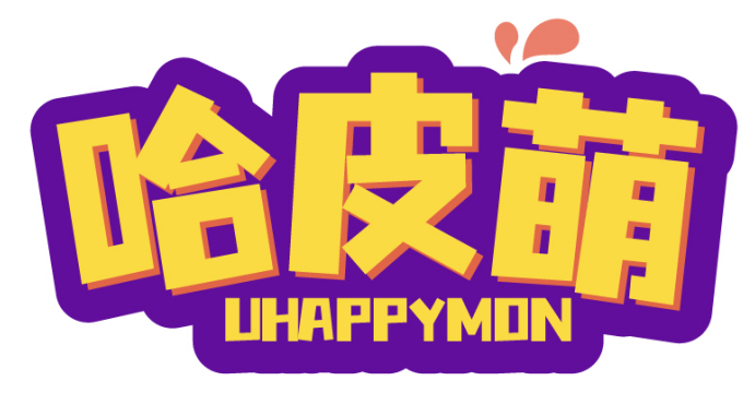 哈皮萌UHAPPYMON