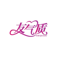 友气质
YOUQIZHI