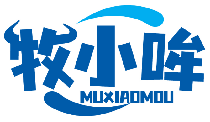 牧小哞MUXIAOMOU