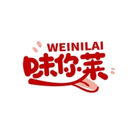 味你莱
WEINILAI