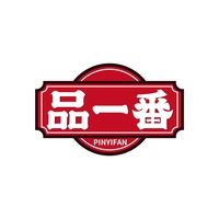 品一番
PINYIFAN