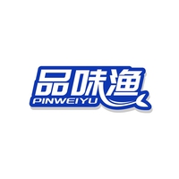 品味渔
PINWEIYU