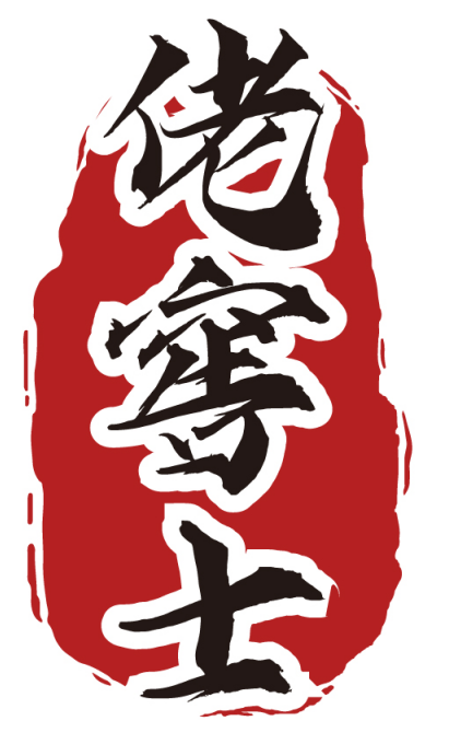 佬窖士