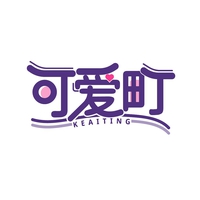 可爱町
KEAITING