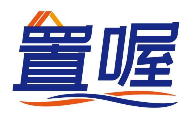 置喔