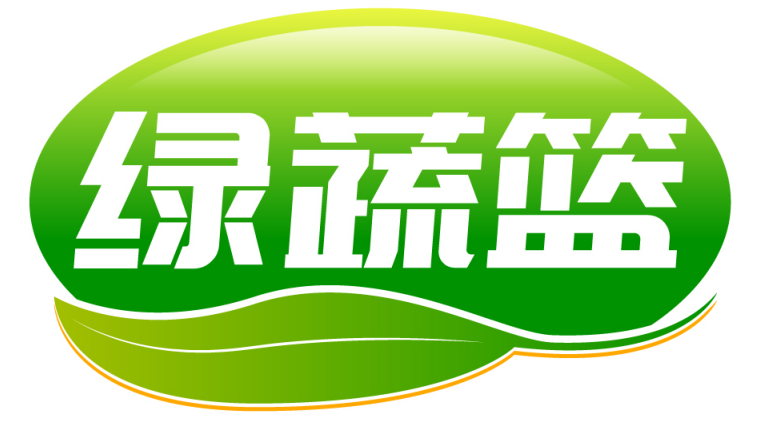 绿蔬篮