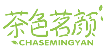 茶色茗颜 CHASEMINGYAN
