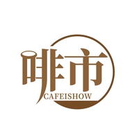 啡市
CAFEISHOW