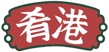 肴港