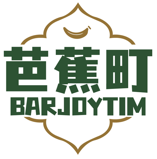 芭蕉町BARJOYTIM