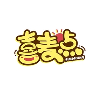 喜麦点
XIMAIDIAN