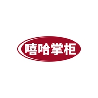 嘻哈掌柜