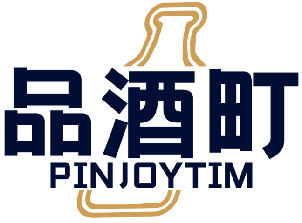 品酒町PINJOYTIM