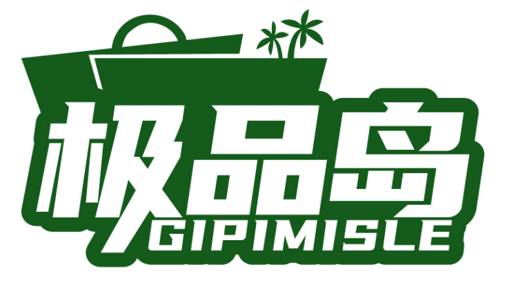 极品岛GIPIMISLE