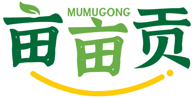 亩亩贡 MUMUGONG