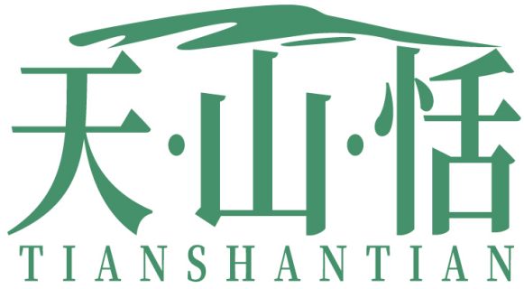 天山恬TIANSHANTIAN