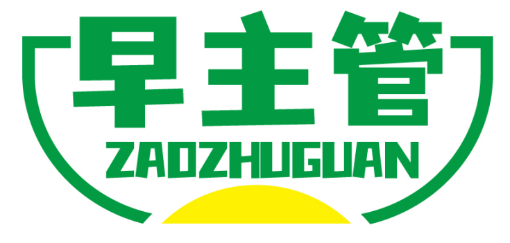 早主管ZAOZHUGUAN