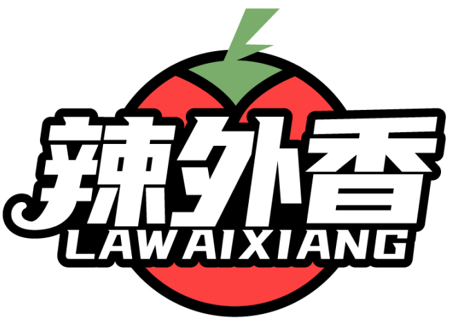 辣外香LAWAIXIANG