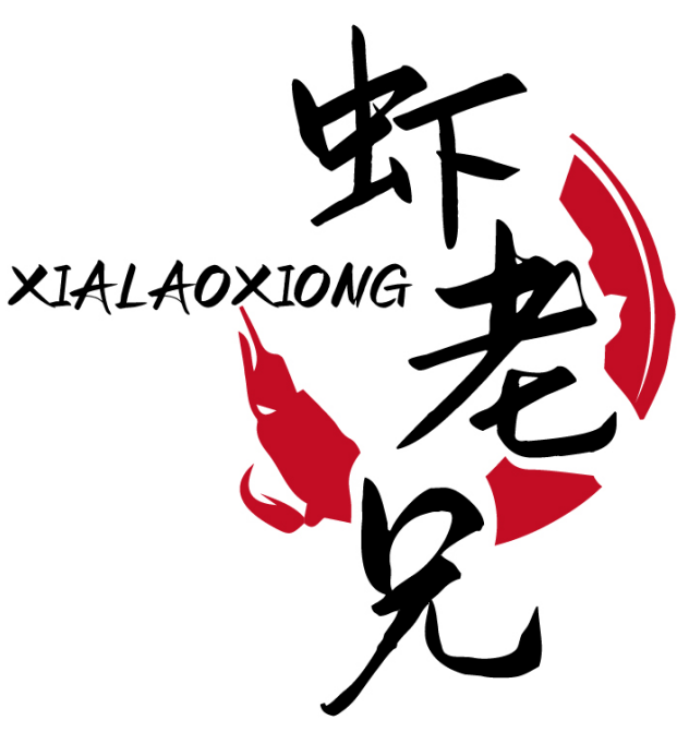 虾老兄XIALAOXIONG