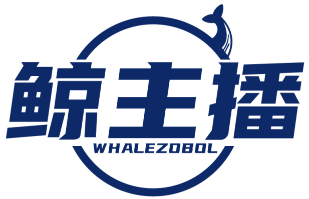 鲸主播WHALEZOBOL