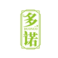 多诺
DUONUO