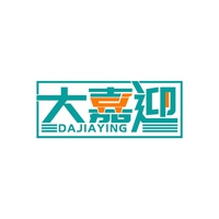 大嘉迎
DAJIAYING