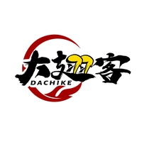 大翅客
DACHIKE