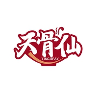 天骨仙
TIMGOFAY