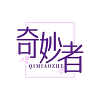 奇妙者
QIMIAOZHE