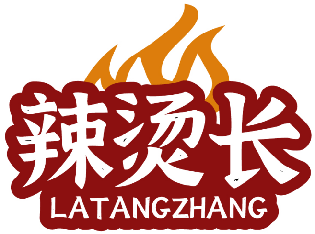 辣烫长LATANGZHANG