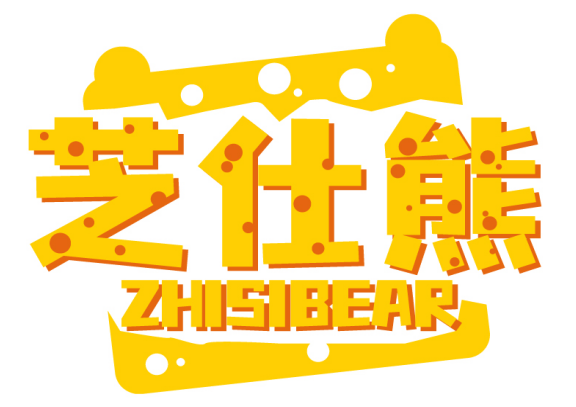 芝仕熊 ZHISIBEAR