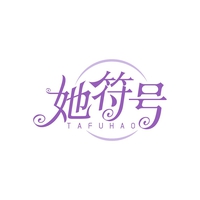 她符号
TAFUHAO