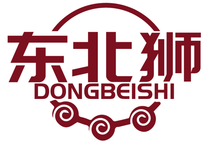 东北狮DONGBEISHI