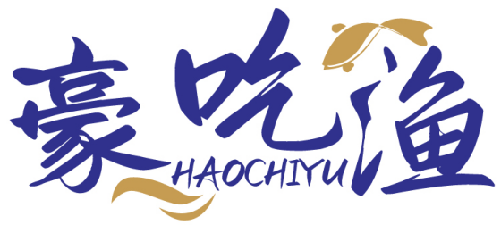 豪吃渔   HAOCHIYU