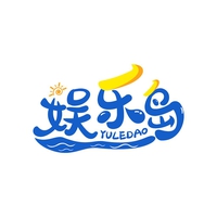 娱乐岛
YULEDAO