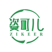 姿可儿
ZIKEER